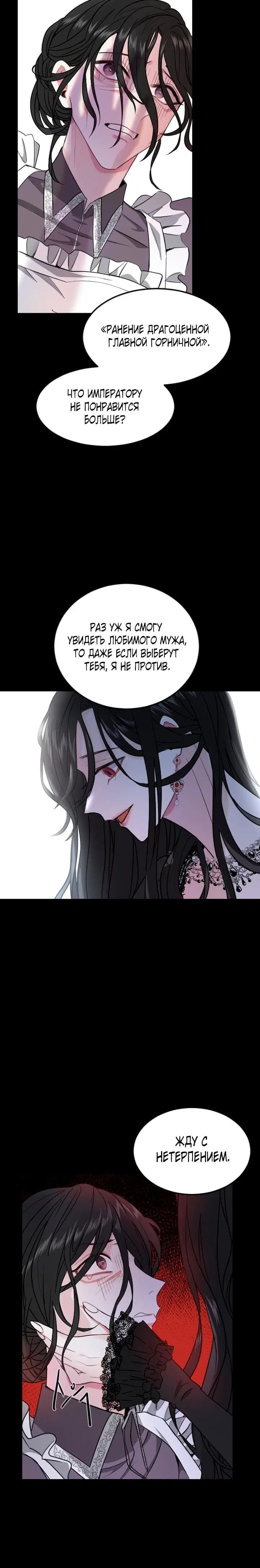 Page 7.001