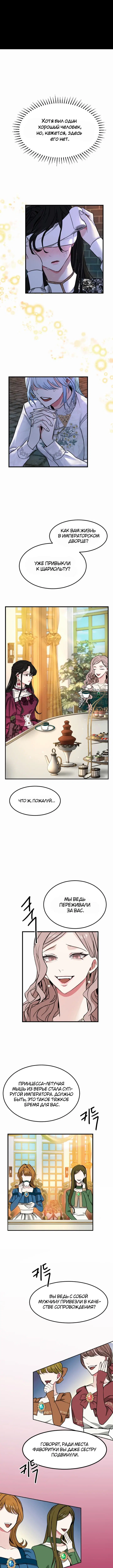 Page 7.000