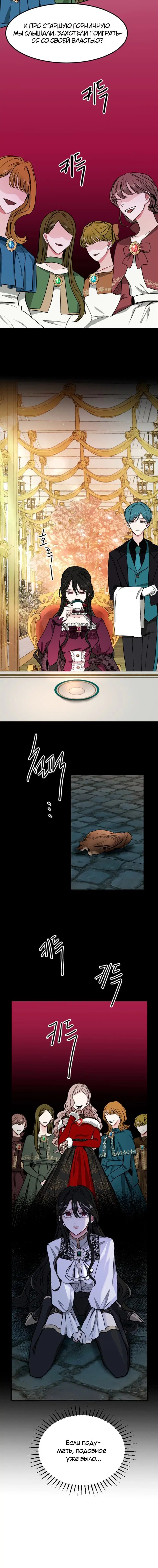 Page 7.001
