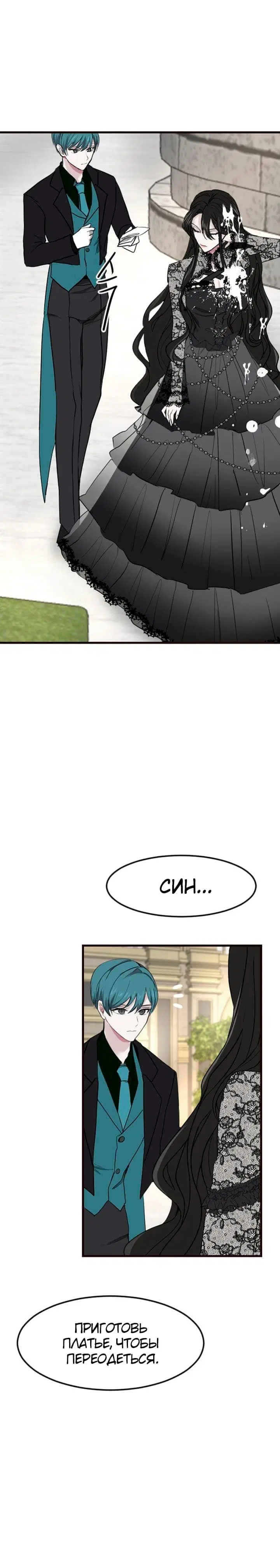 Page 7.001
