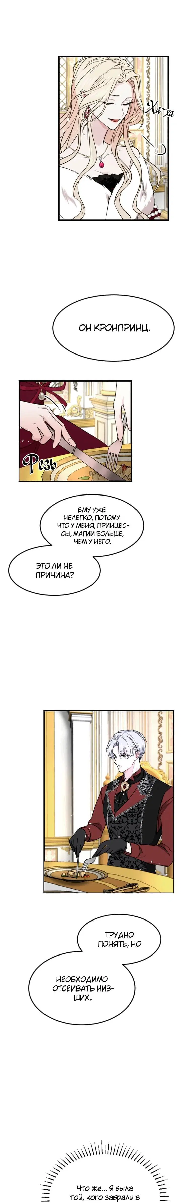 Page 7.001