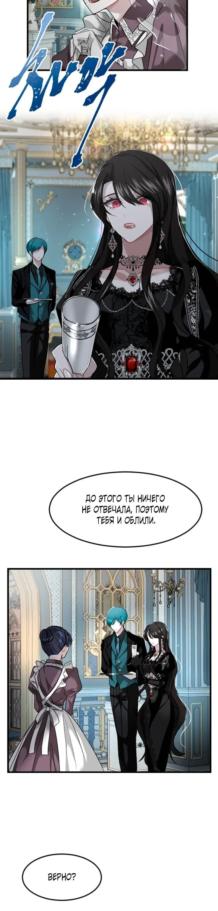 Page 7.001