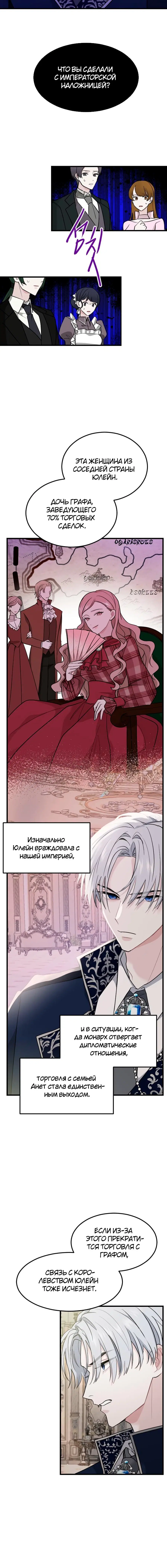 Page 7.001