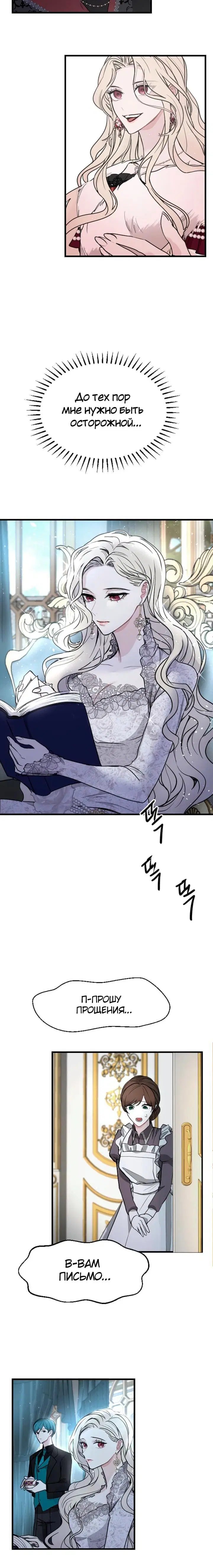 Page 7.001