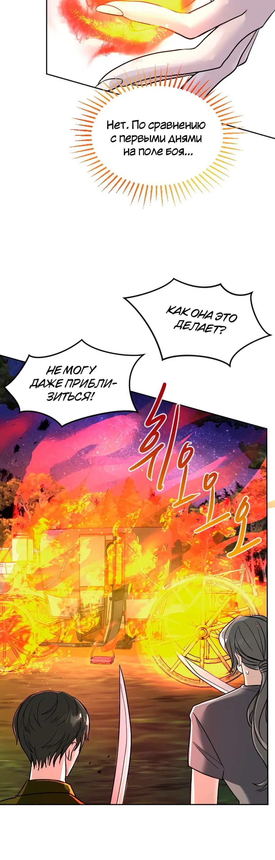 Page 7.001