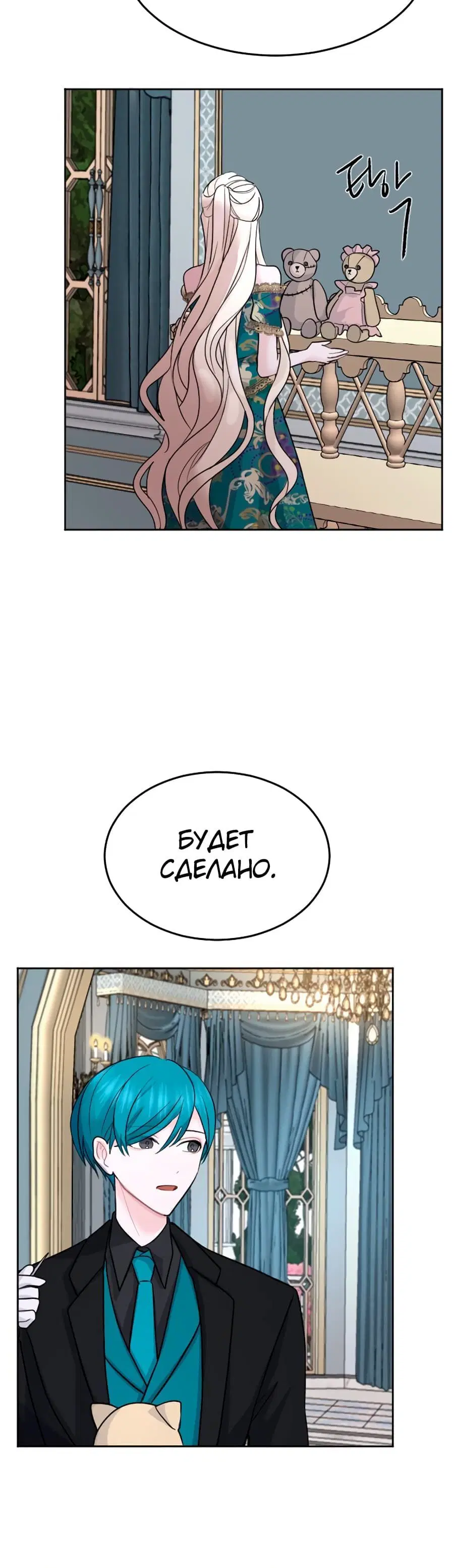 Page 7.001