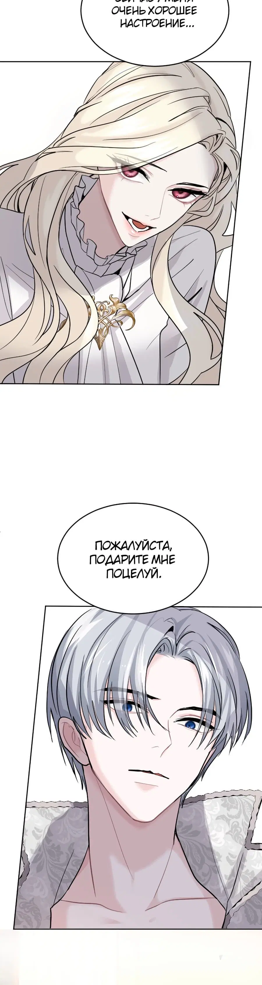 Page 7.001