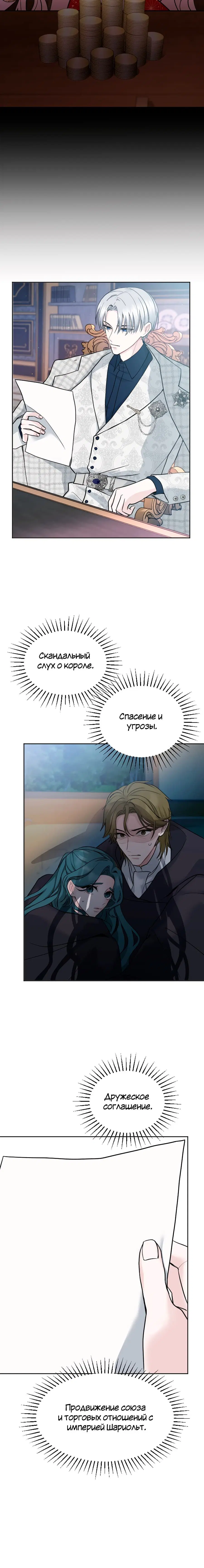 Page 7.001