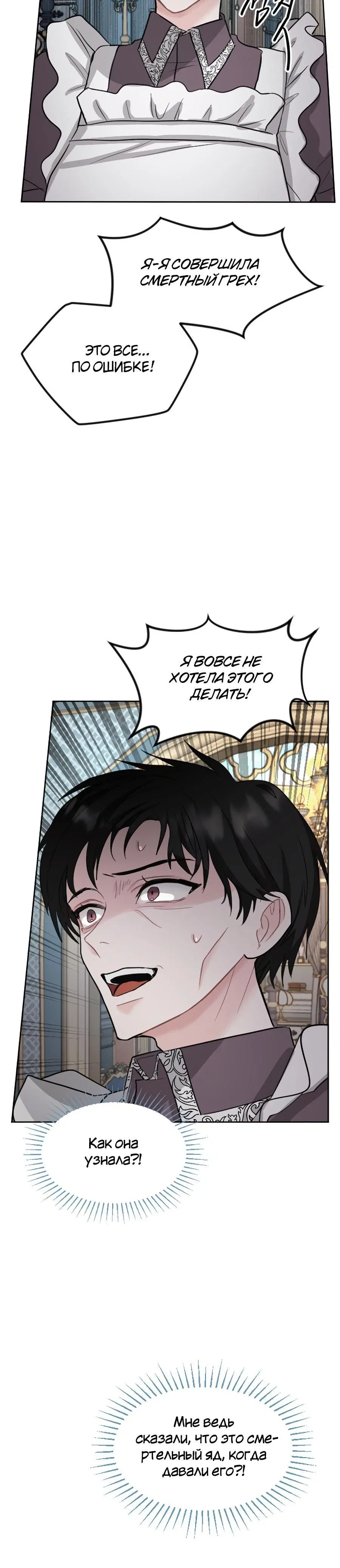 Page 7.001