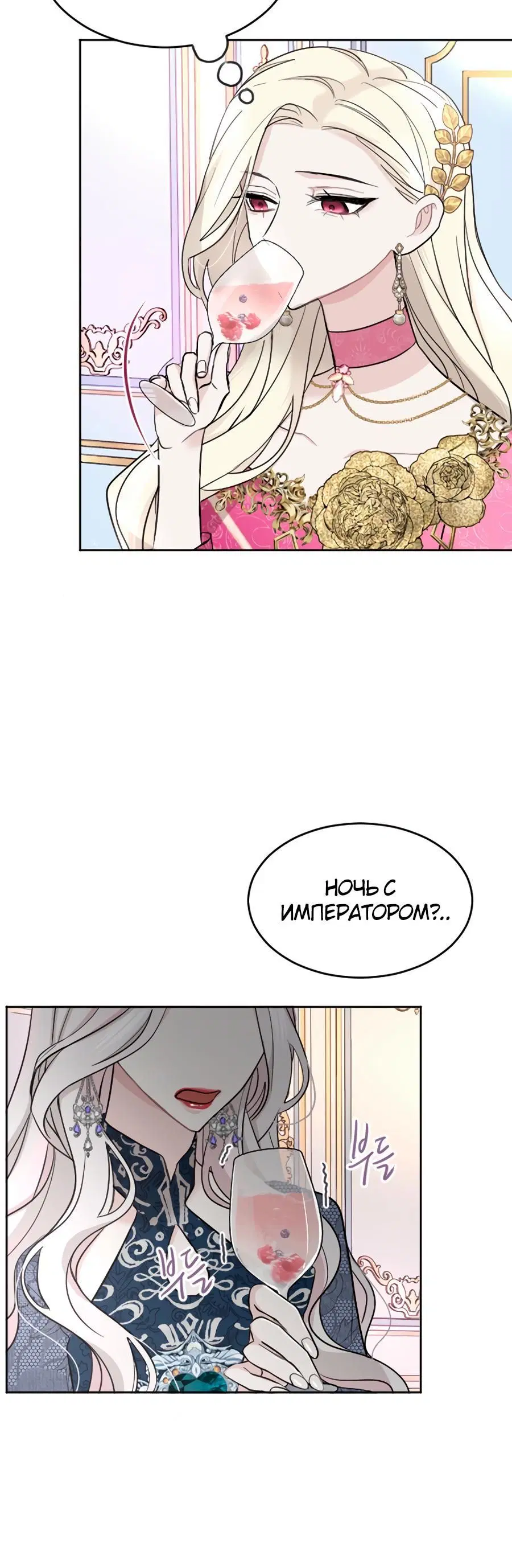 Page 7.001