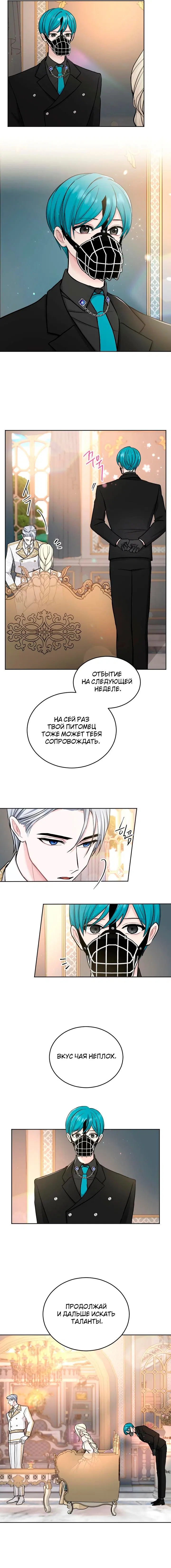 Page 7.000