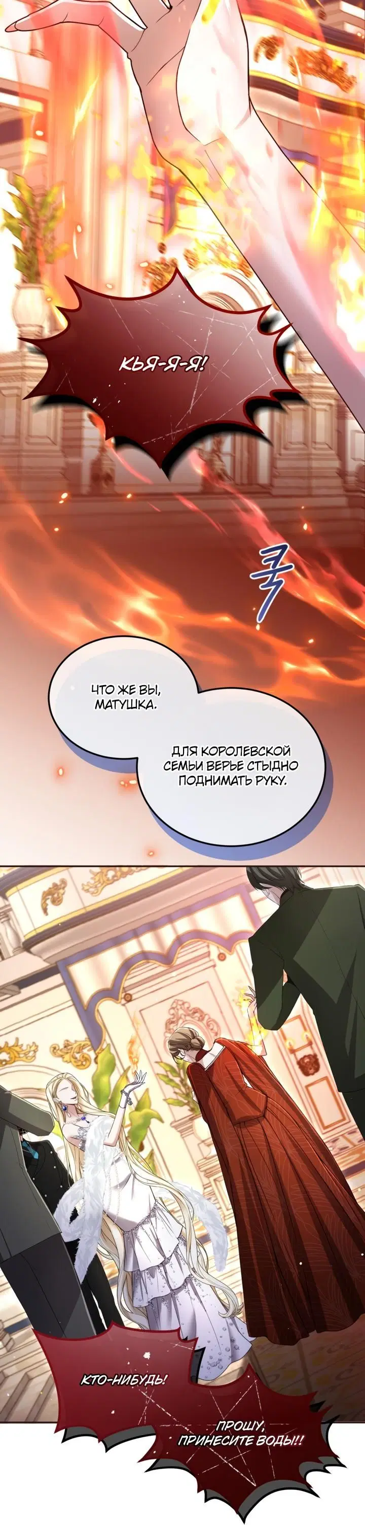 Page 7.001