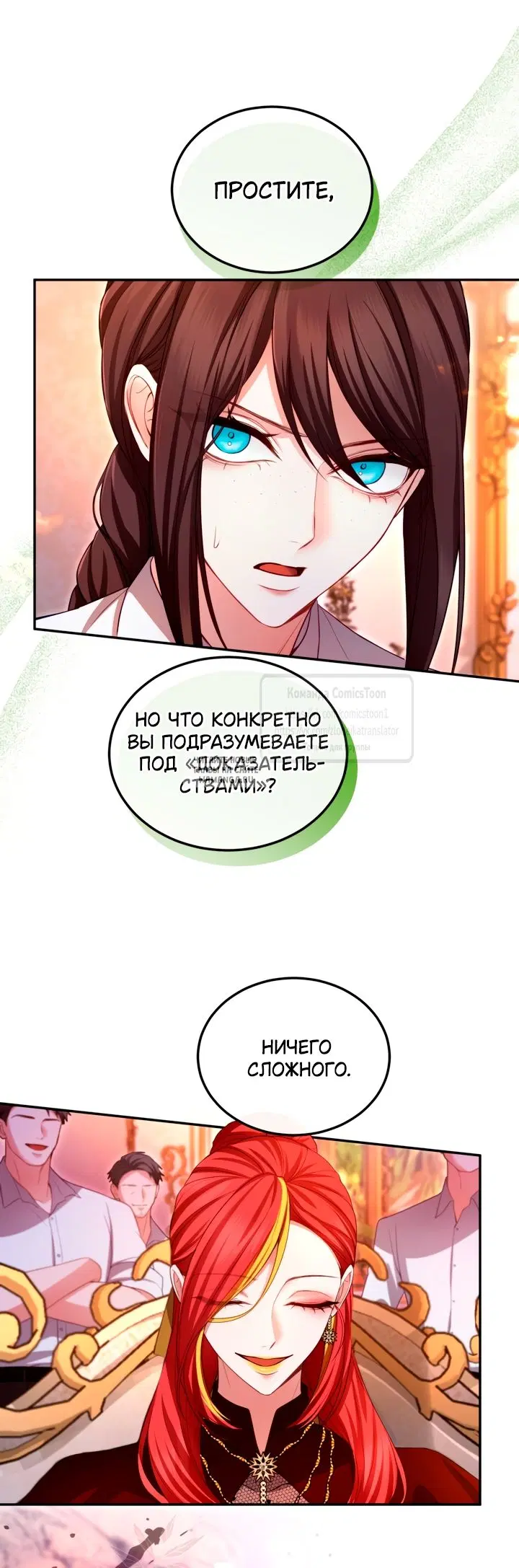 Page 7.000