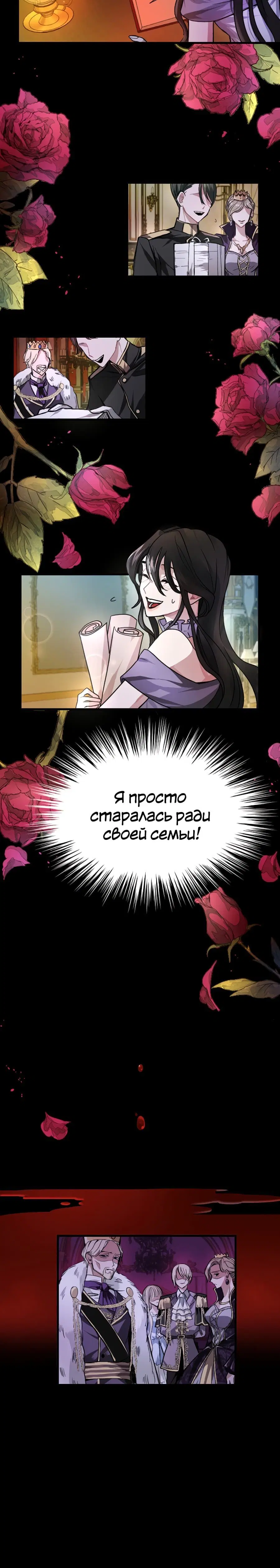 Page 8.002