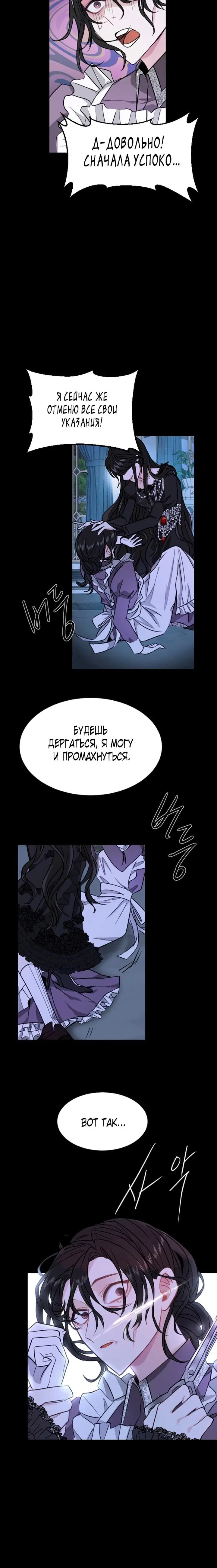 Page 8.001