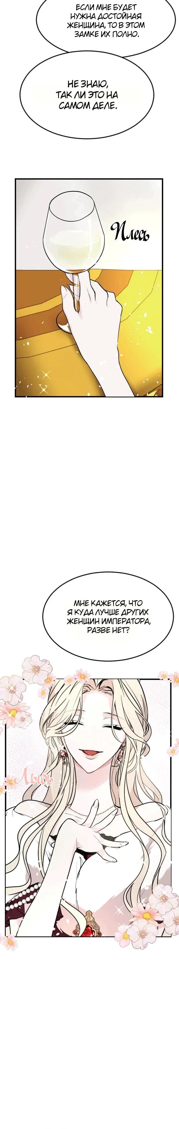 Page 8.001