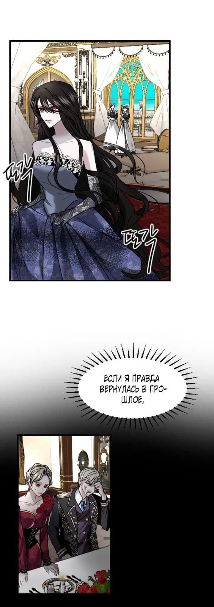 Page 8.001