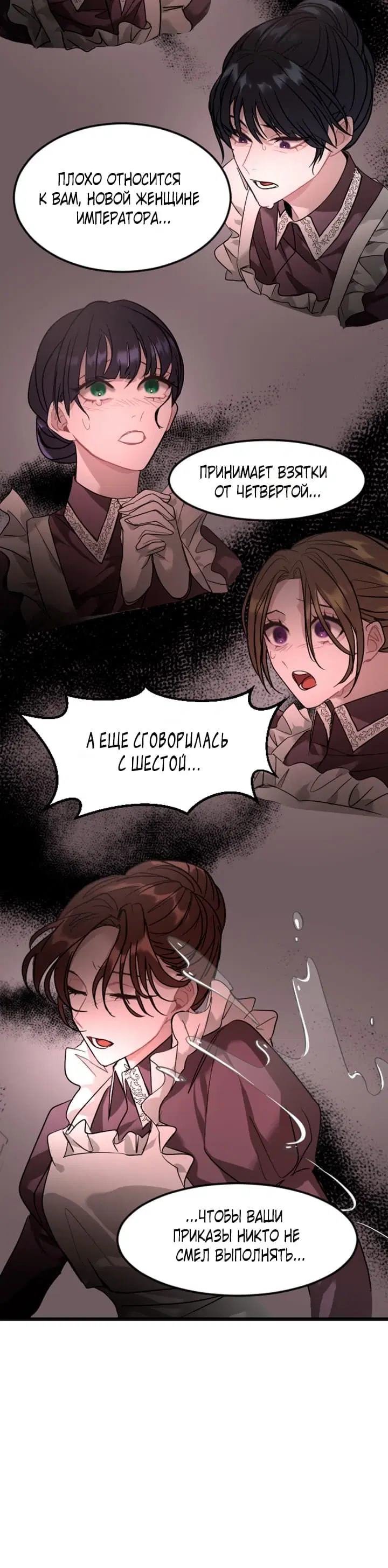 Page 8.001