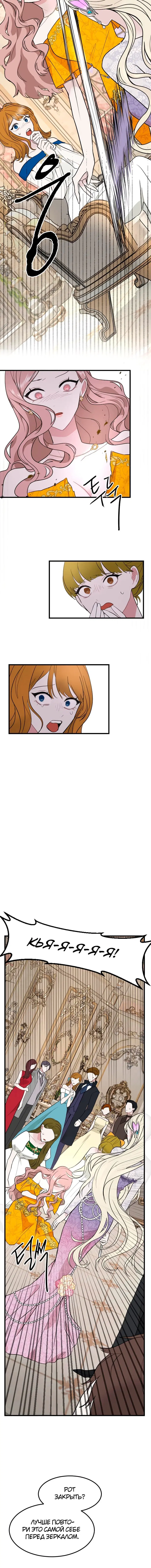 Page 8.001