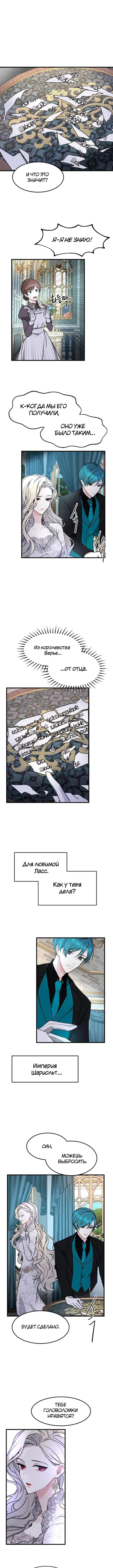 Page 8.000