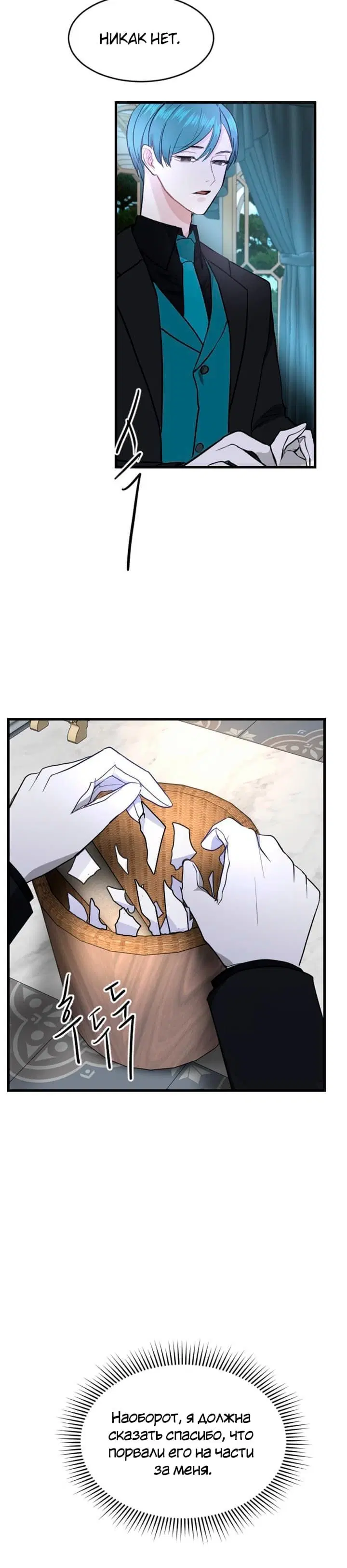 Page 8.001