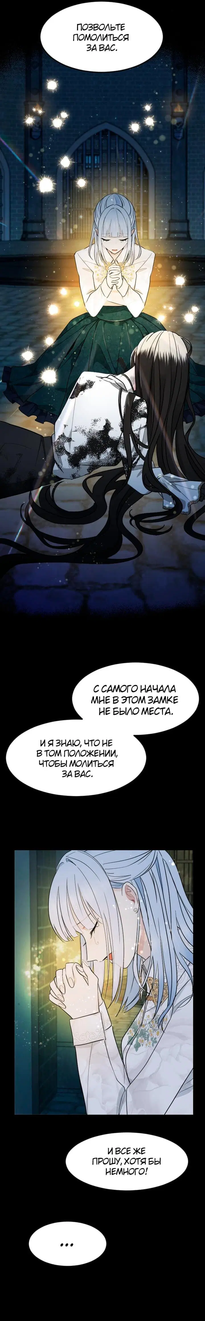 Page 8.001