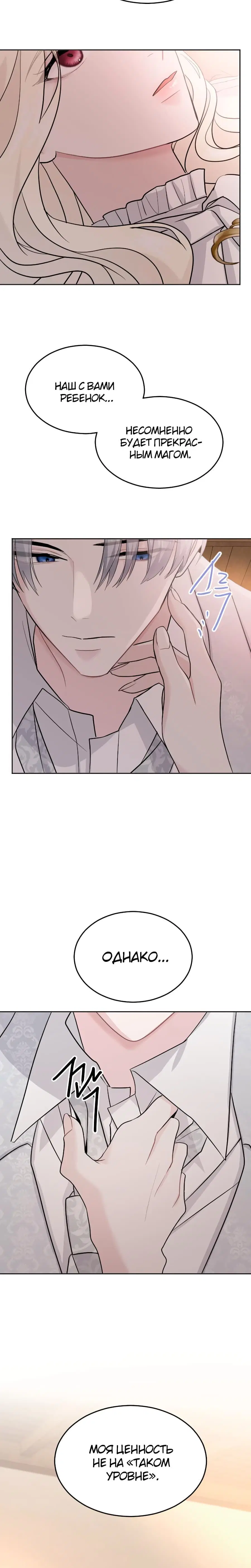 Page 8.001