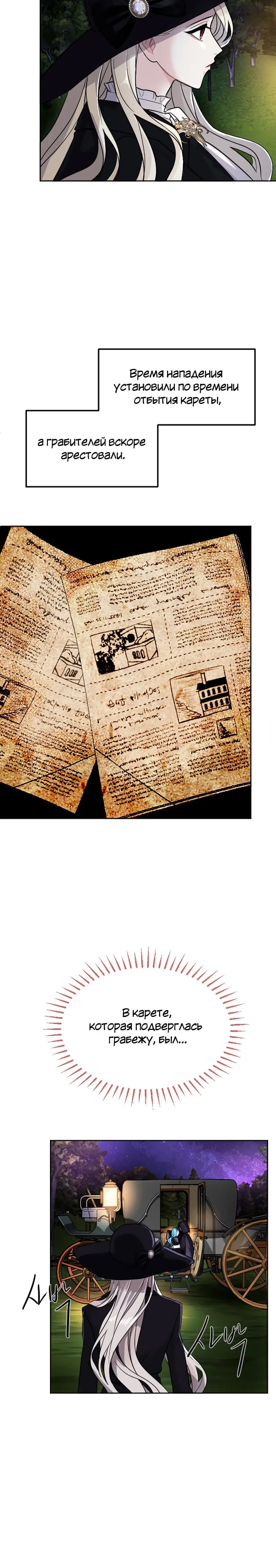 Page 8.001