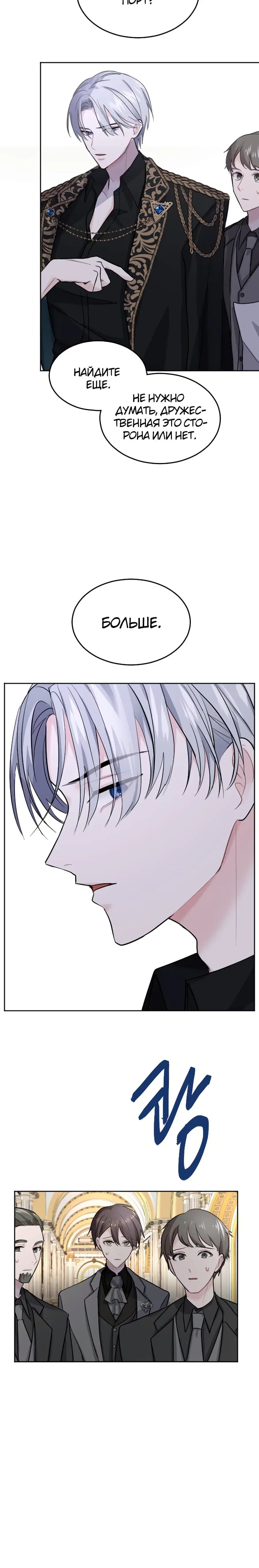 Page 8.001