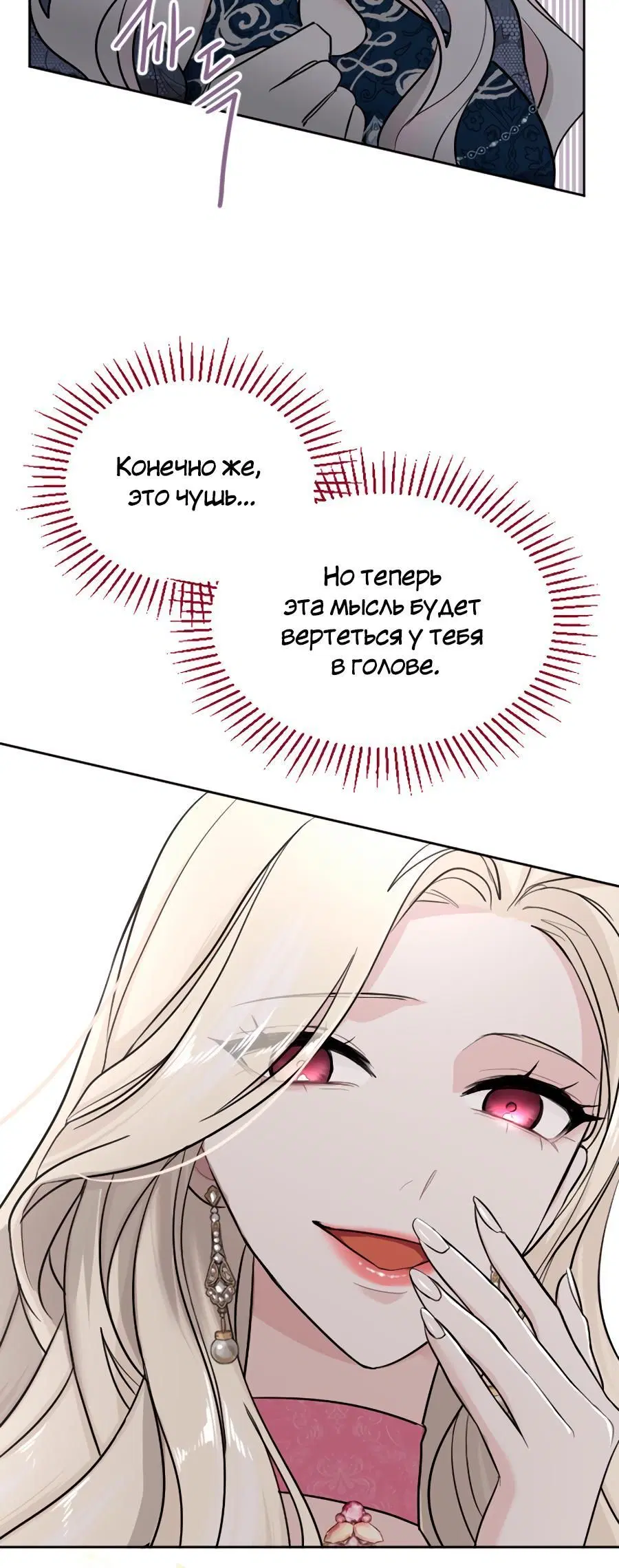 Page 8.001