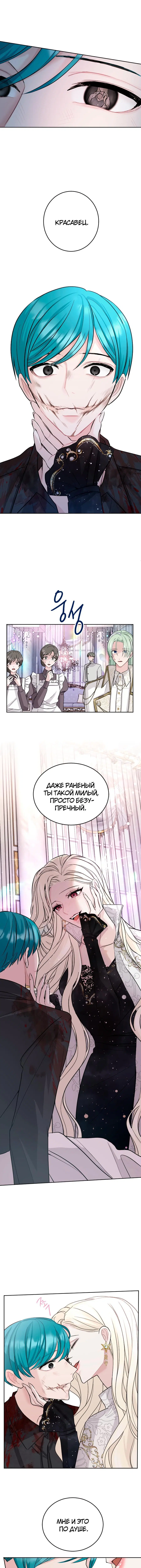 Page 8.000