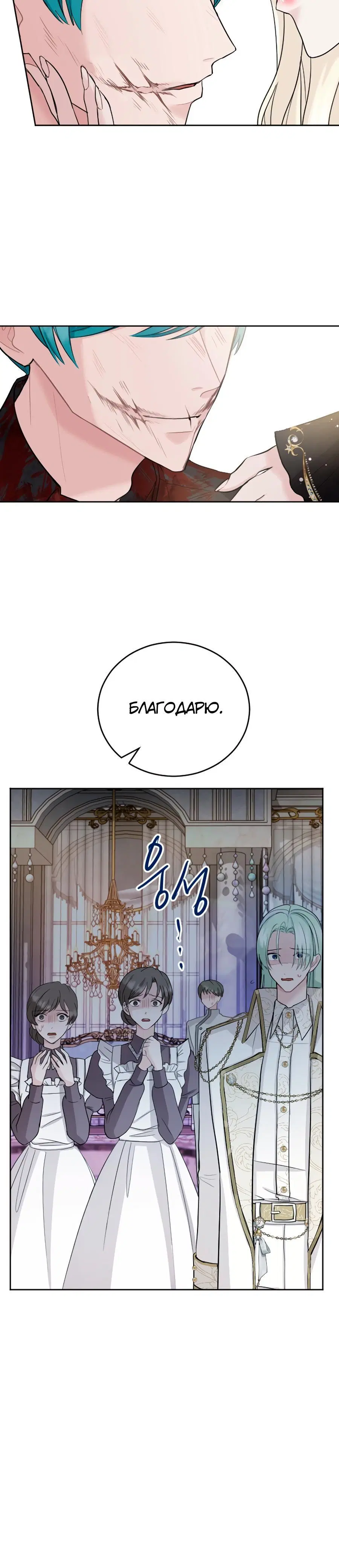 Page 8.001