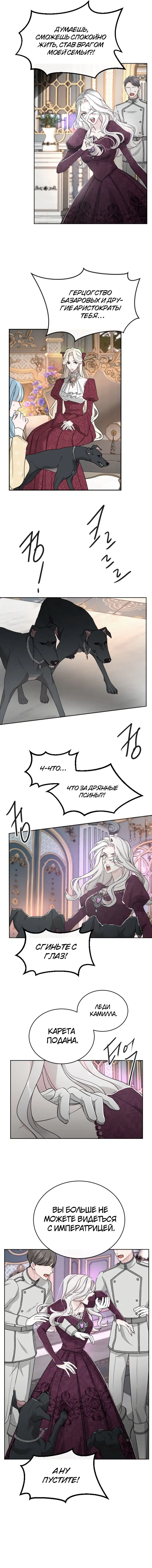 Page 8.000