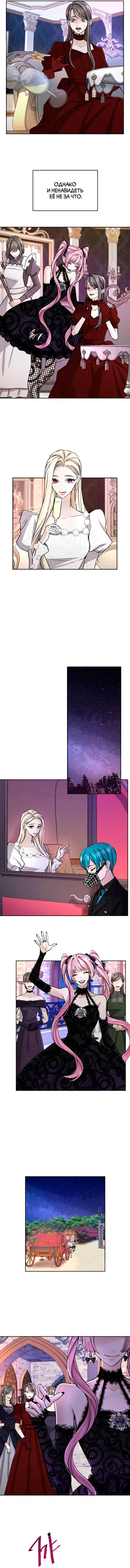 Page 8.000