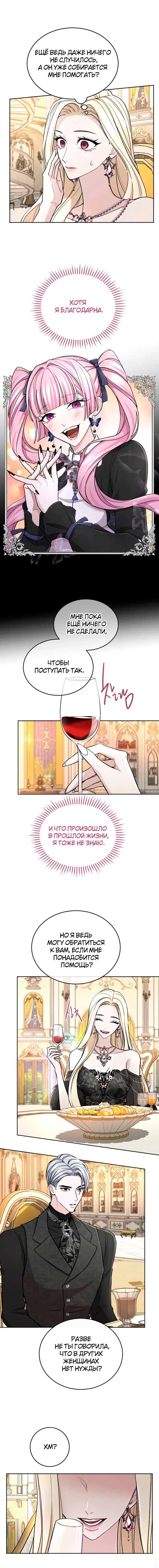 Page 8.000