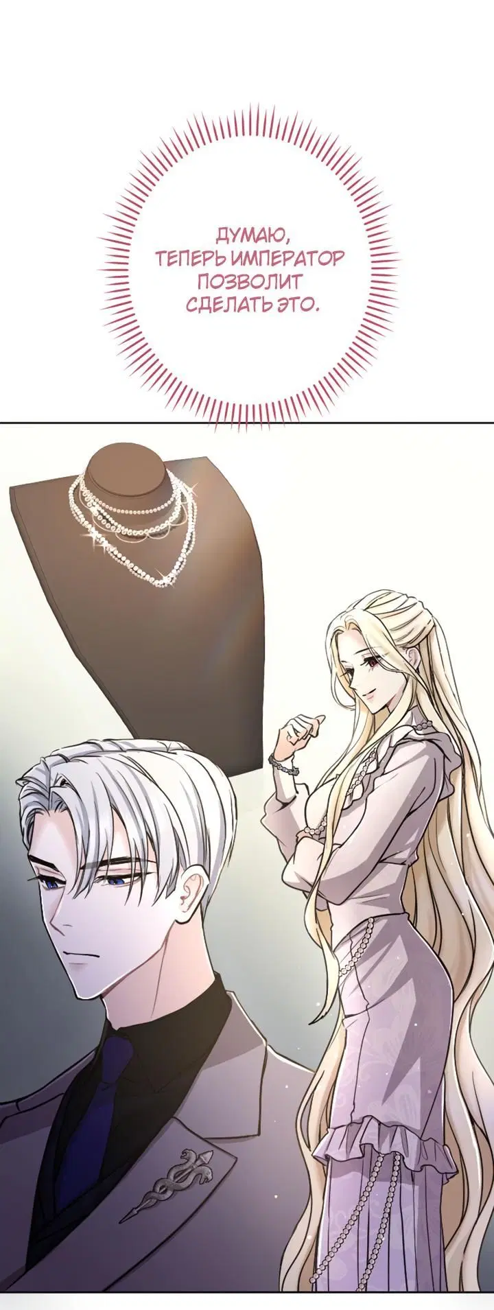 Page 8.001