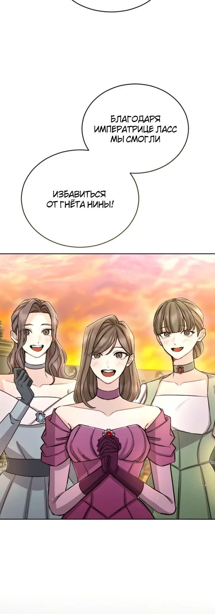 Page 8.001
