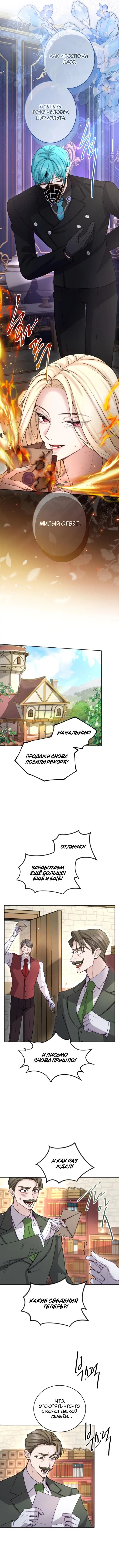 Page 8.000