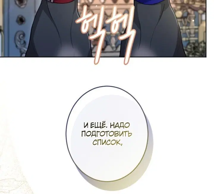 Page 8.001