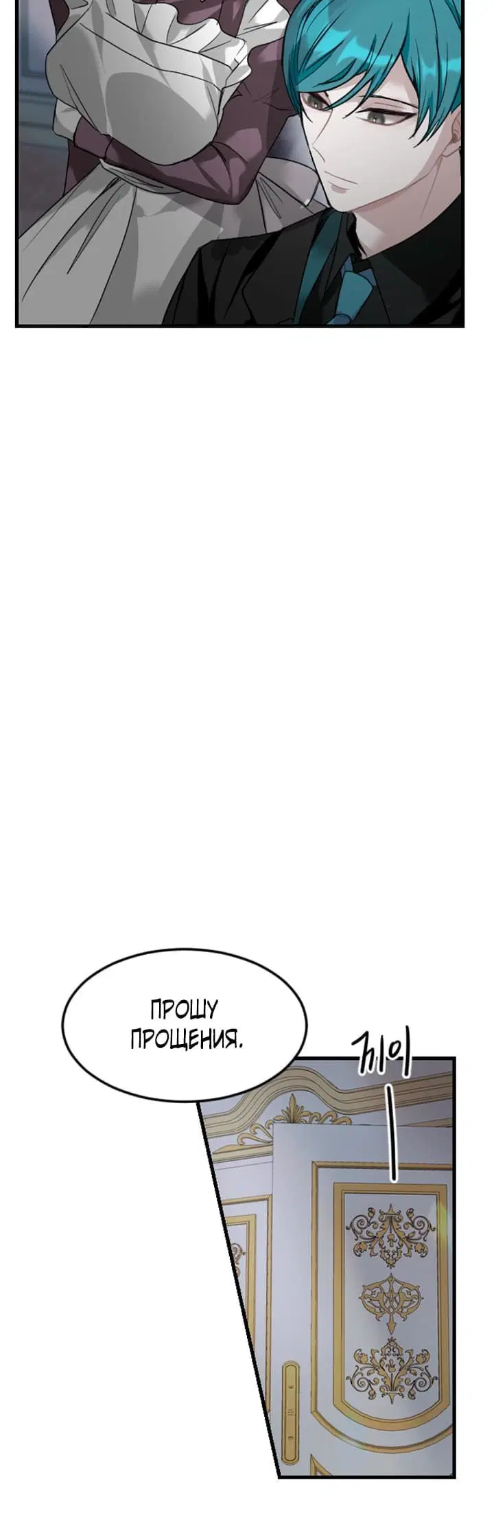 Page 9.001
