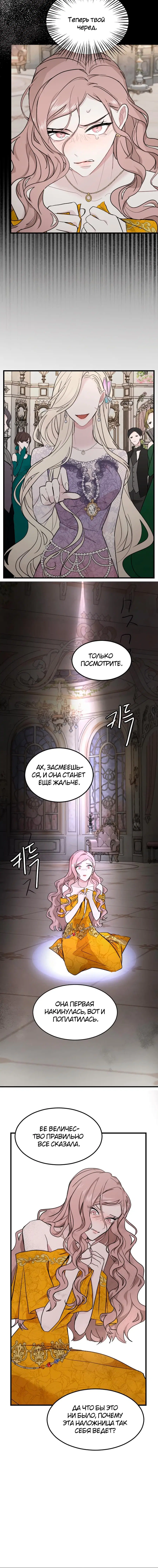 Page 9.001