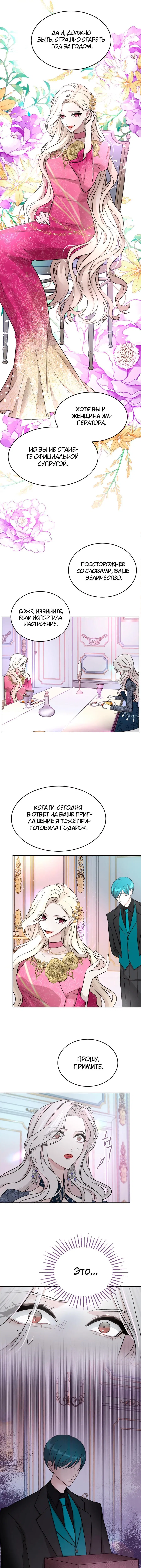 Page 9.000