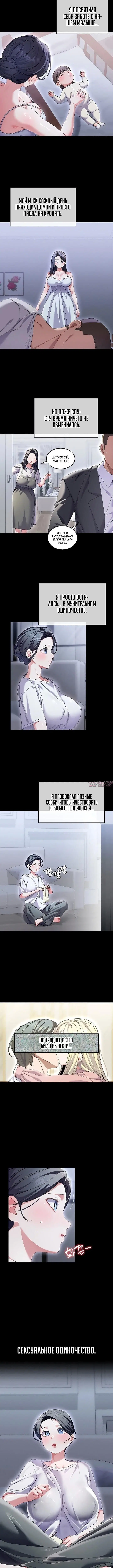 Page 4.001