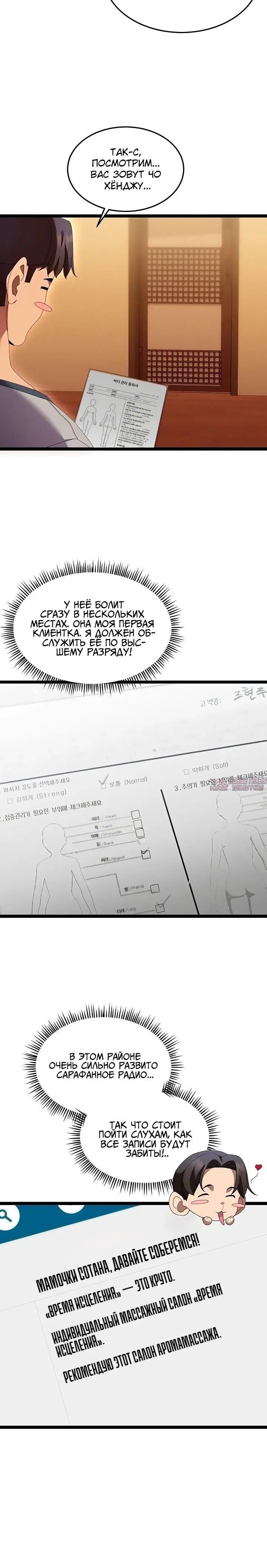 Page 4.002