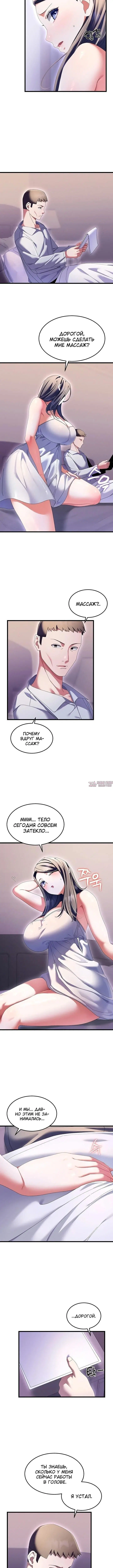Page 4.001