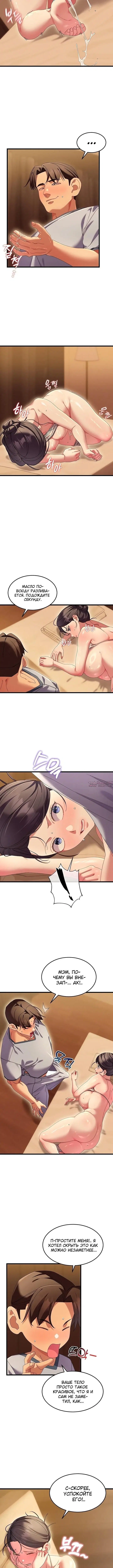 Page 4.001