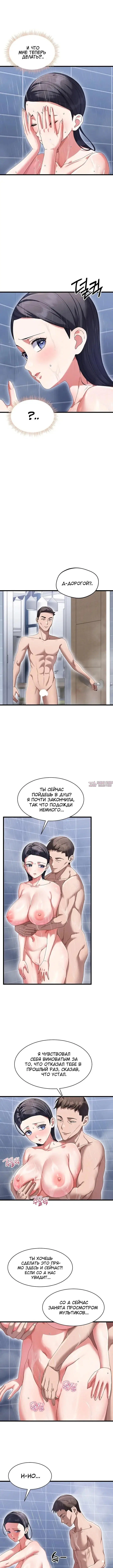 Page 4.001