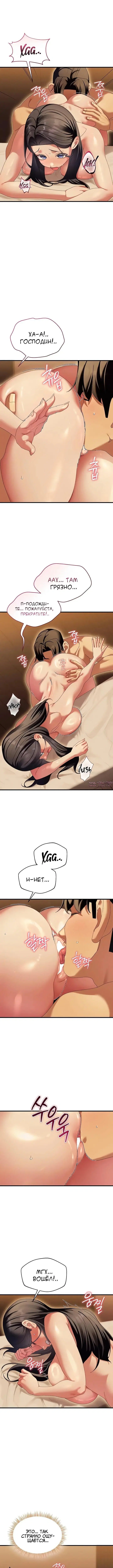 Page 4.001