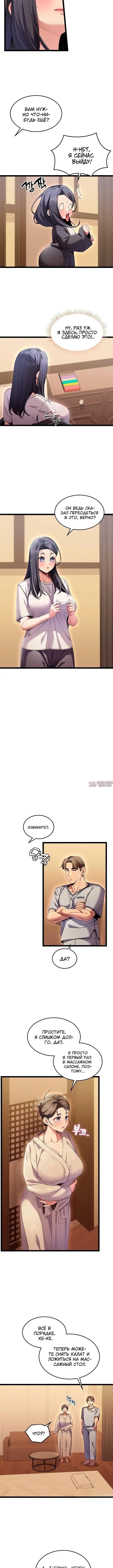 Page 5.001