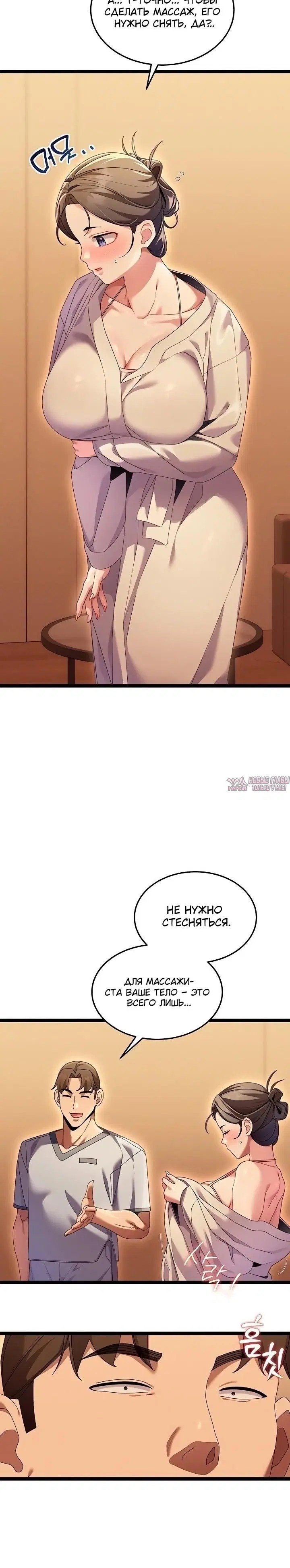 Page 5.002